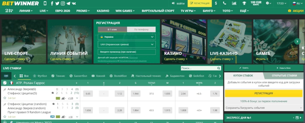 Exploring BetWinner Cote Divoire Your Gateway to Exciting Betting Exploring BetWinner Cote Divoire Your Gateway to Exciting Betting
