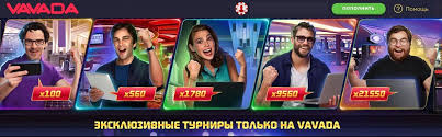 Otkrijte svet zabave uz vavada demo 3 Otkrijte svet zabave uz vavada demo 3