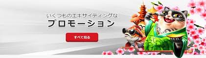 新規 オンライン カジノの魅力と選び方 新規 オンライン カジノの魅力と選び方